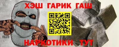 кокаин Гусев