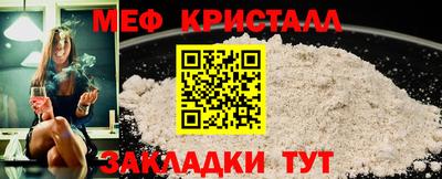 прущие грибы Гусь-Хрустальный