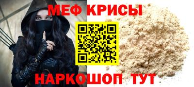 прущие грибы Гусь-Хрустальный