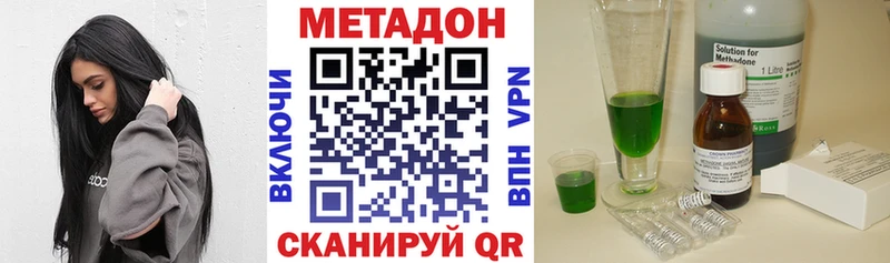 маркетплейс формула Рузаевка ОМГ ОМГ вход Метадон кристалл купить наркотики сайты