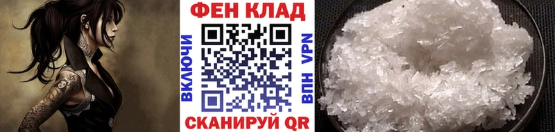 кракен ONION  Рузаевка  МЕТАМФЕТАМИН Methamphetamine 