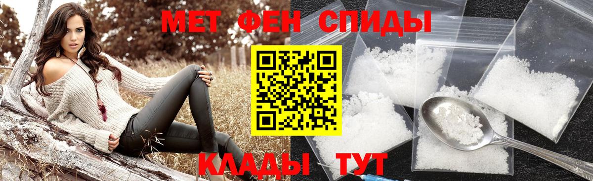 Рузаевка  МЕТАМФЕТАМИН кристалл  Вход с VPN  МЕТАМФЕТАМИН кристалл 