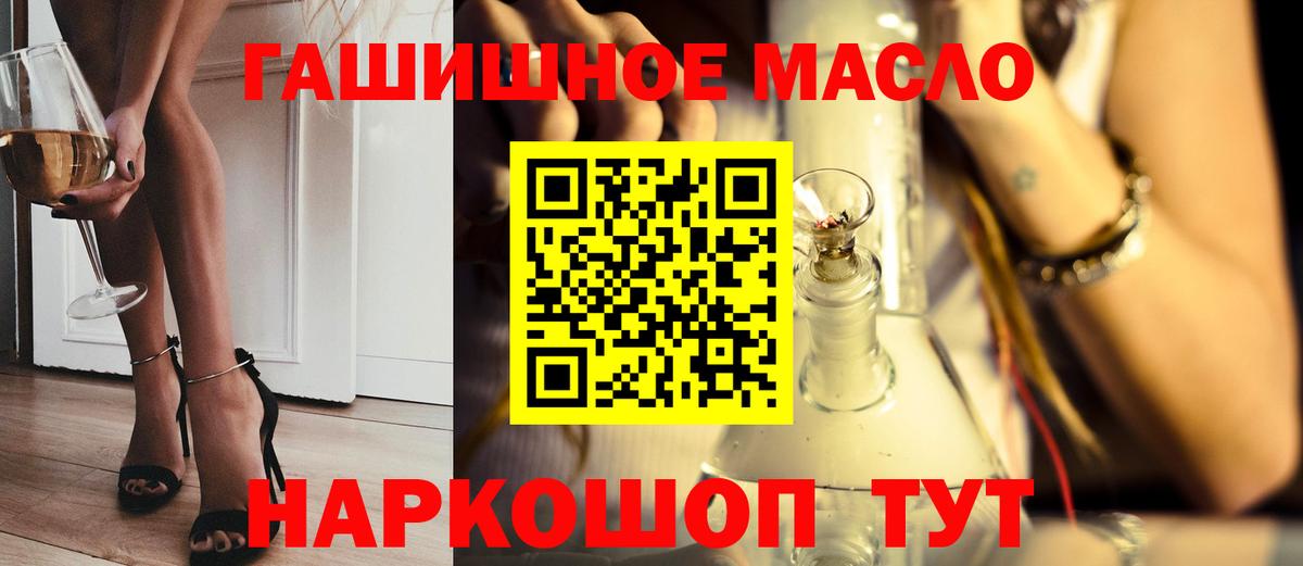 хочу   ТГК THC oil  ТГК THC oil  Вход с VPN  Рузаевка 