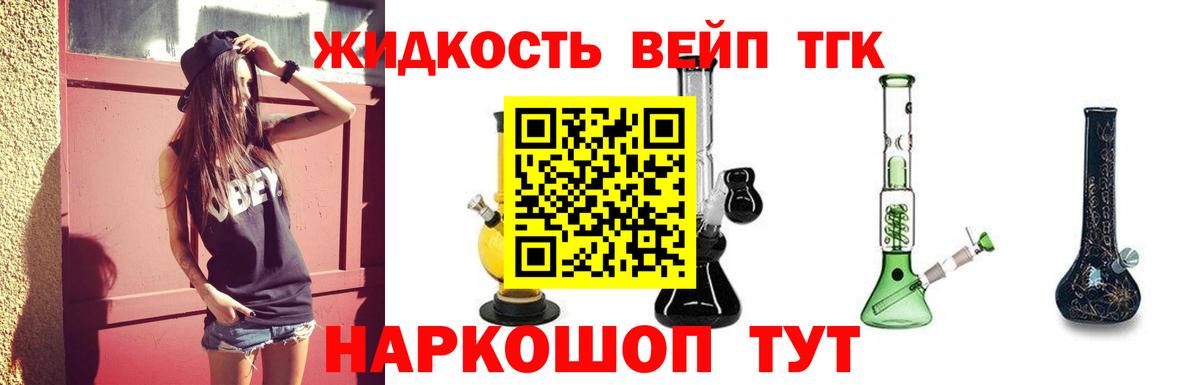 ТГК концентрат Рузаевка