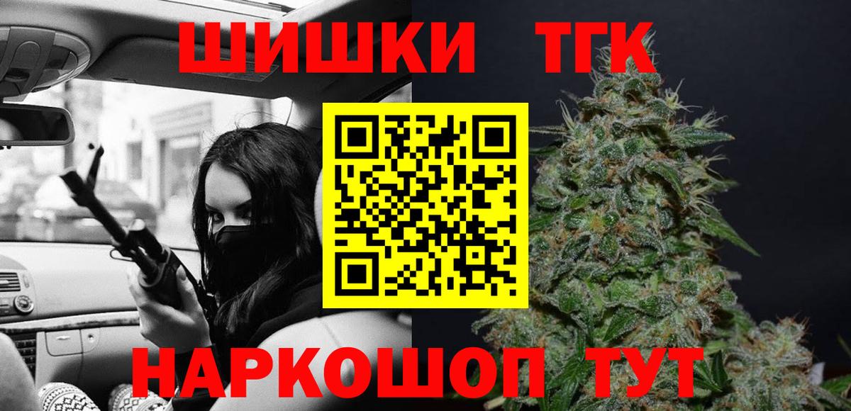 Конопля SATIVA & INDICA  Вход с VPN  Рузаевка  Марихуана Ganja  Бошки марихуана LSD WEED 