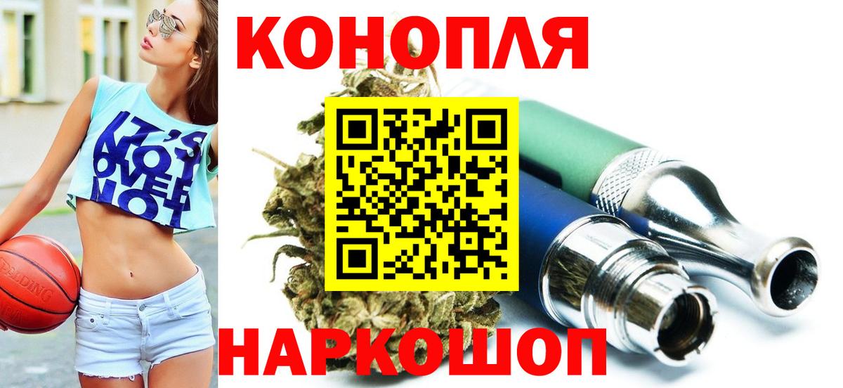 Бошки марихуана конопля Рузаевка